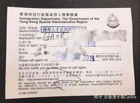  赴香港和澳门自由行签证问题？